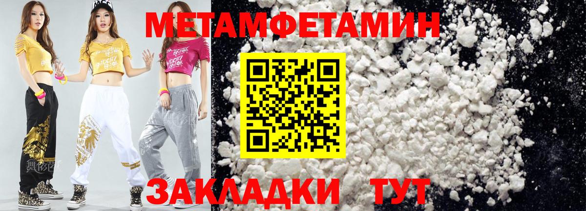 OMG ссылка  Вход с VPN  Касимов  Amphetamine 97% 