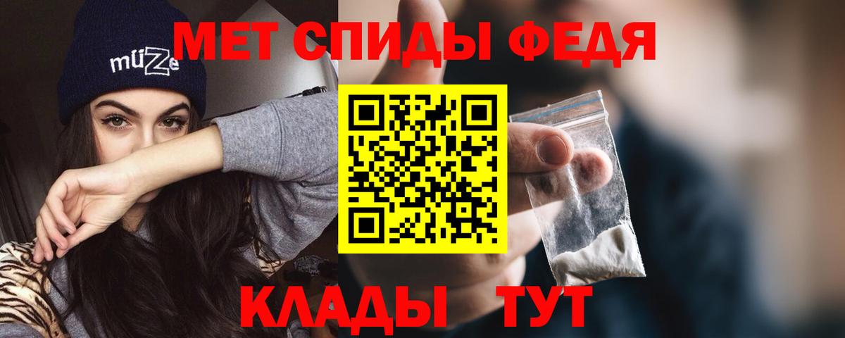 Amphetamine 97% Касимов