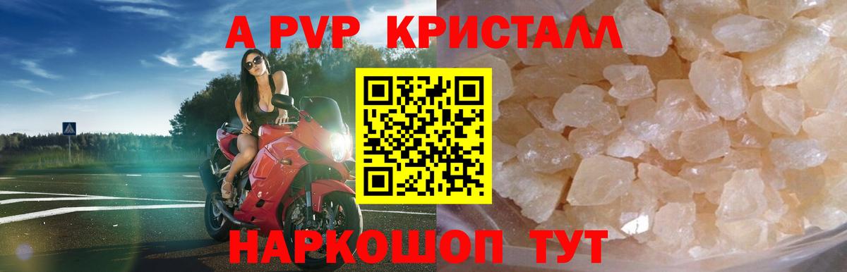 Касимов  Alpha PVP VHQ  хочу наркоту  Вход с VPN 