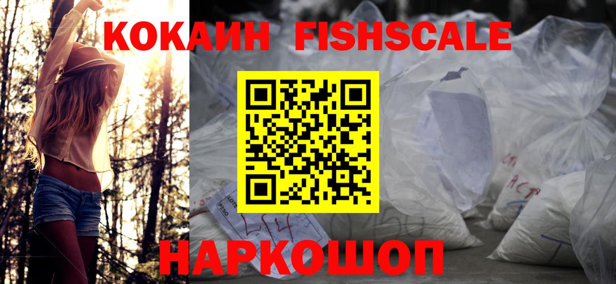 КОКАИН Перу Касимов