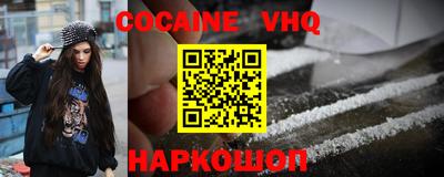кокаин колумбия Краснодар