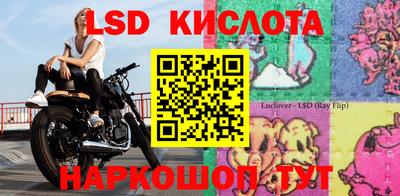 гашиш Краснознаменск
