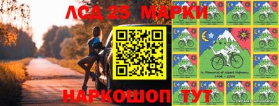 МДМА Краснокаменск