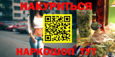 МДМА Краснокаменск