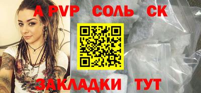 кокаин колумбия Краснодар