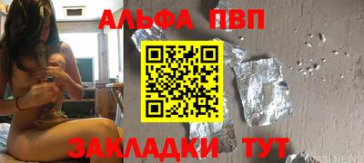 МДМА Краснокаменск