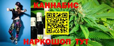 гашиш Краснознаменск