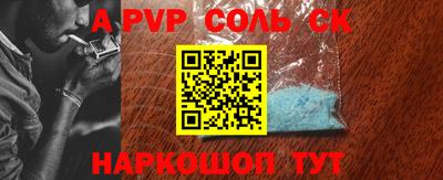 кокаин колумбия Краснодар
