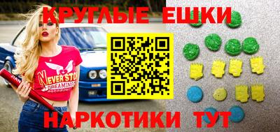 кокаин колумбия Краснодар