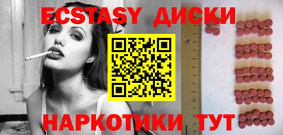 кокаин колумбия Краснодар