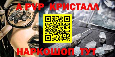 МДМА Краснокаменск