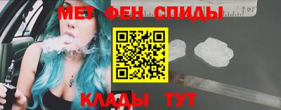 МДМА Краснокаменск