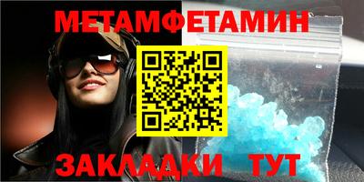 МДМА Краснокаменск