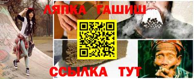 гашиш Краснознаменск