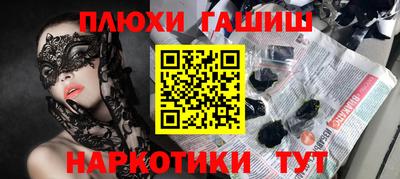 МДМА Краснокаменск