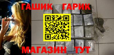 МДМА Краснокаменск