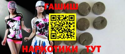 гашиш Краснознаменск