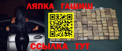 МДМА Краснокаменск