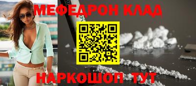 кокаин колумбия Краснодар