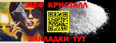 кокаин колумбия Краснодар