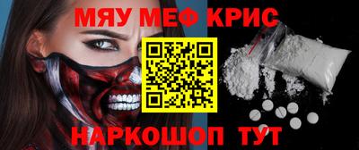 гашиш Краснознаменск