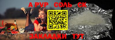 МДМА Краснокаменск