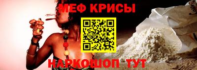 гашиш Краснознаменск