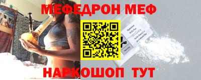 МДМА Краснокаменск