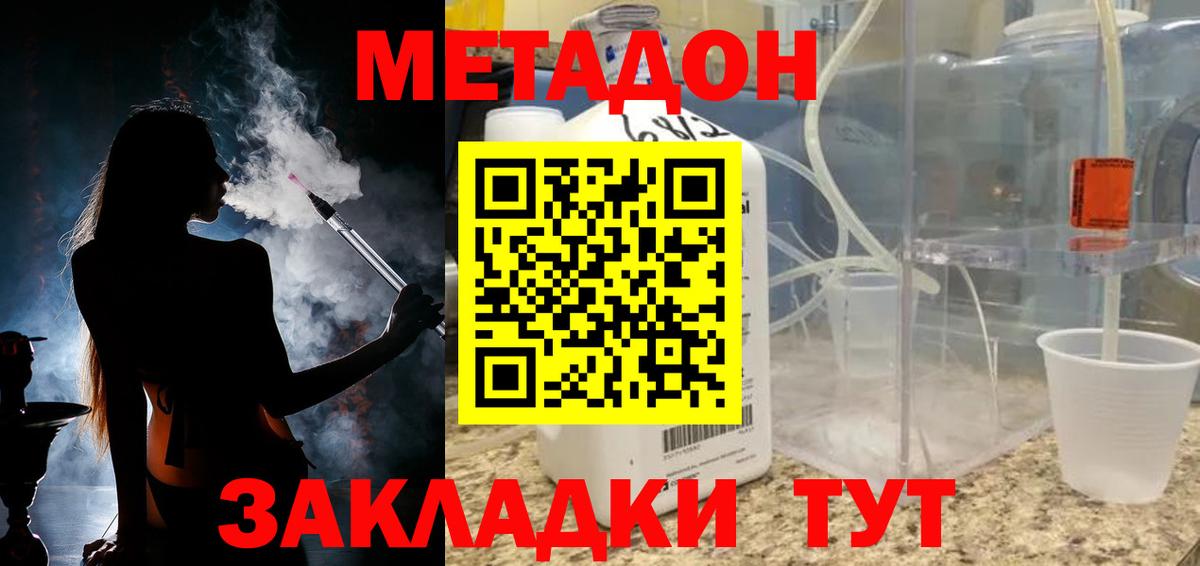 Касимов  MEGA онион  Вход с VPN  Метадон VHQ 