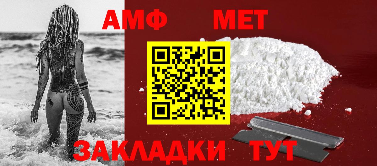 МЕТАМФЕТАМИН мет  МЕТАМФЕТАМИН мет  Касимов  Вход с VPN 
