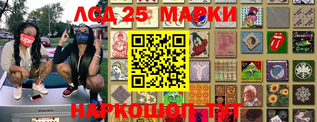 Марки N-bome 1,8мг Касимов