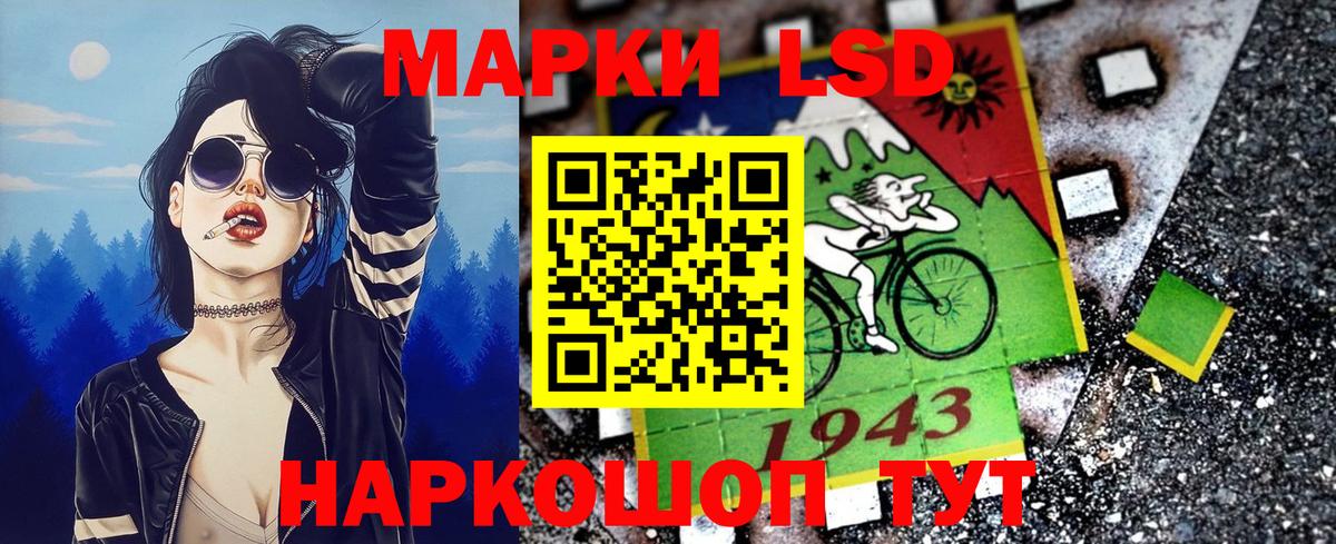 Касимов  Наркотические марки  Вход с VPN  Наркотические марки 1,5мг 