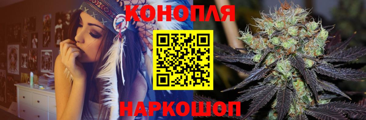 Канабис марихуана Касимов