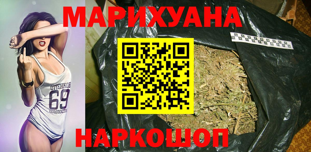Марихуана семена  Вход с VPN  Бошки Шишки THC 21%  Касимов  Каннабис OG Kush 